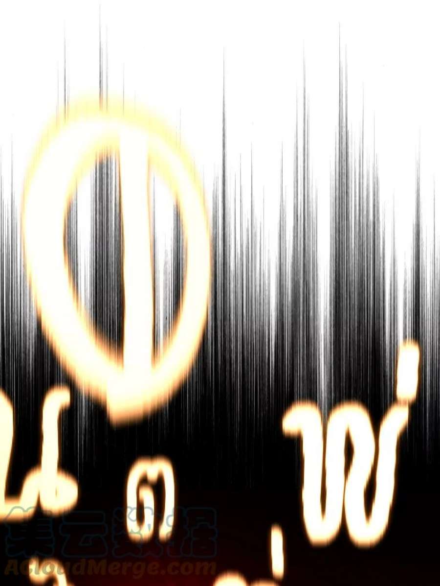 有才能的魔法师8.魔王的陷阱