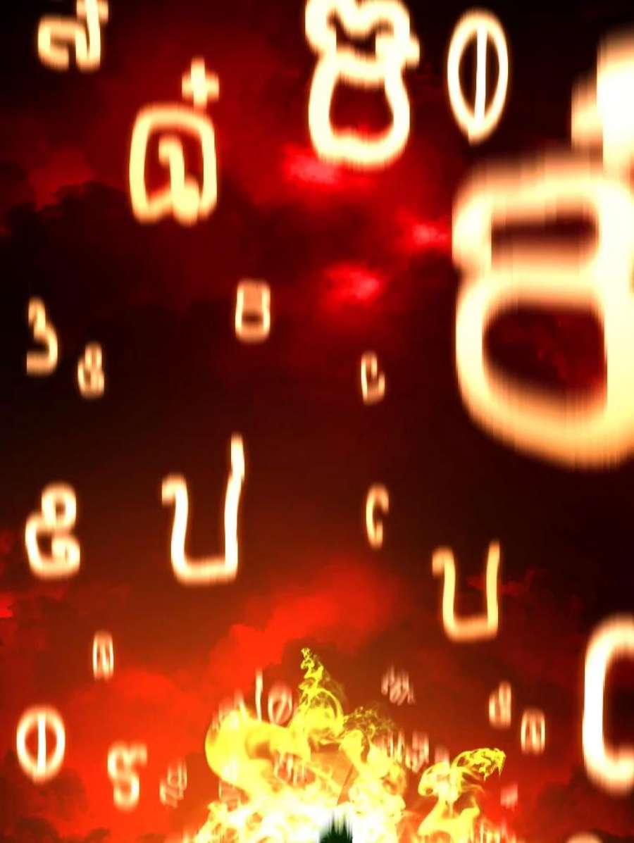有才能的魔法师8.魔王的陷阱