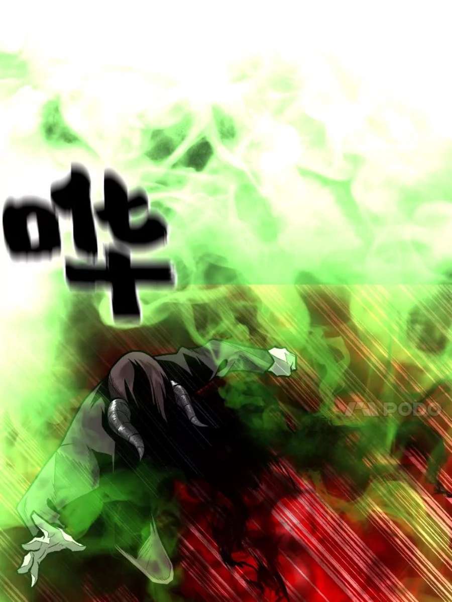 有才能的魔法师8.魔王的陷阱