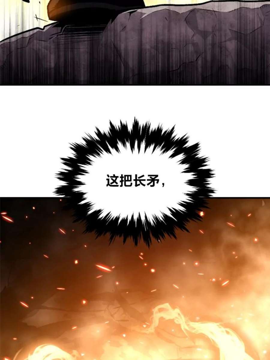 有才能的魔法师8.魔王的陷阱
