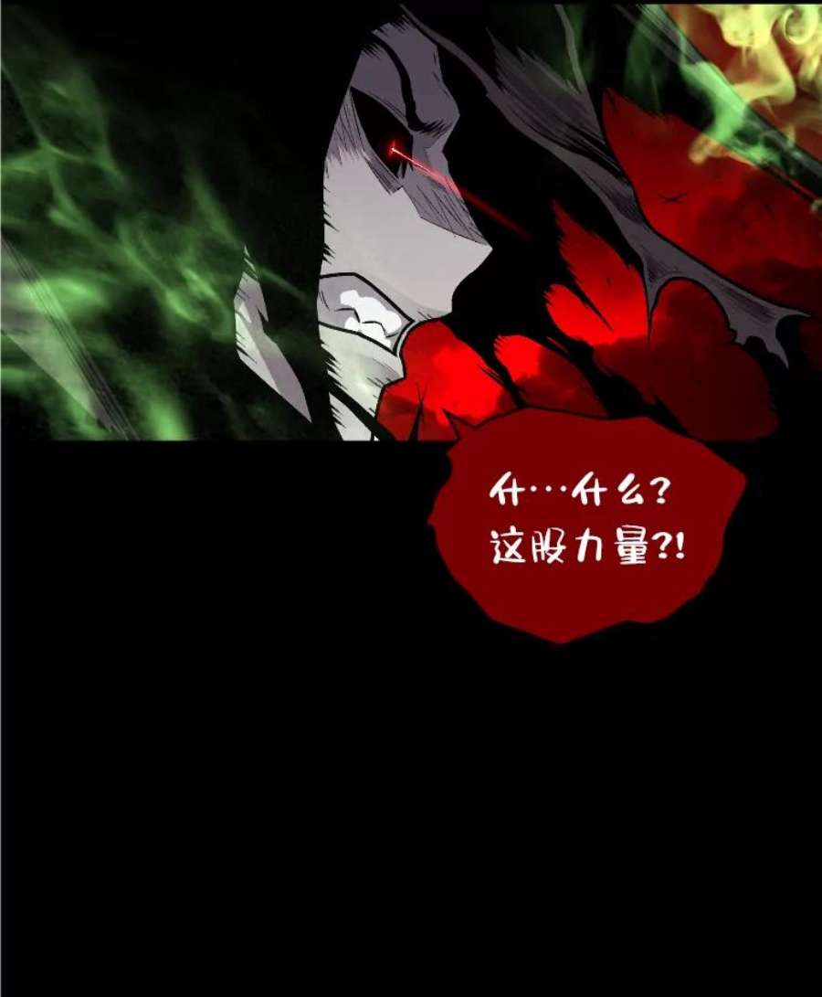 有才能的魔法师8.魔王的陷阱