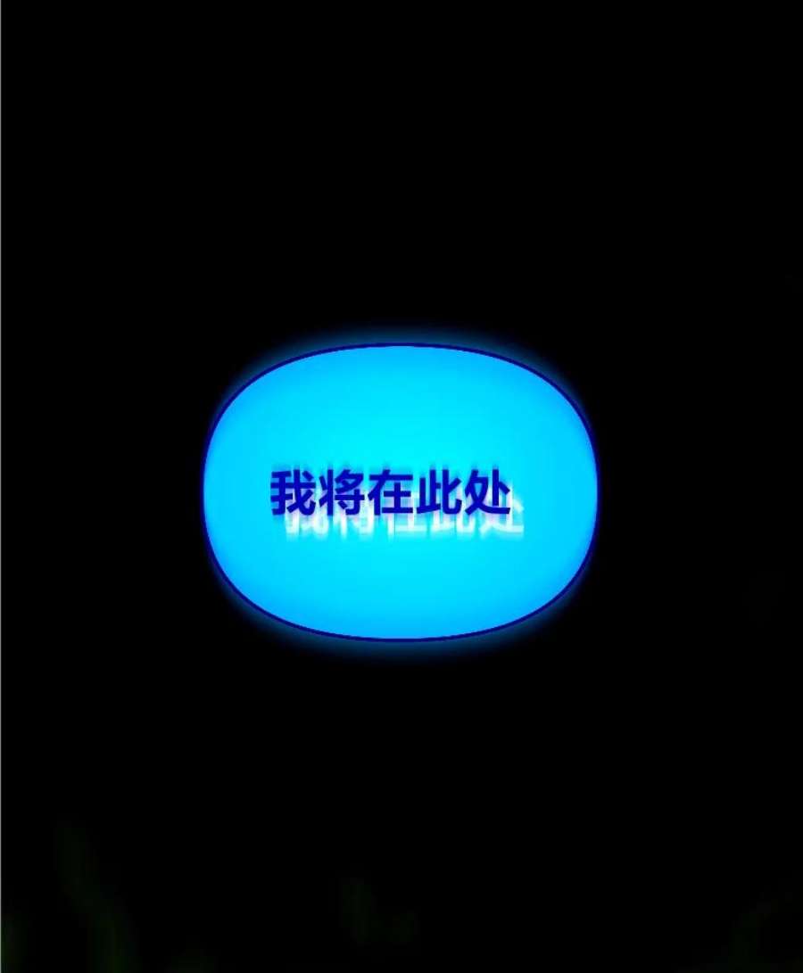 有才能的魔法师8.魔王的陷阱