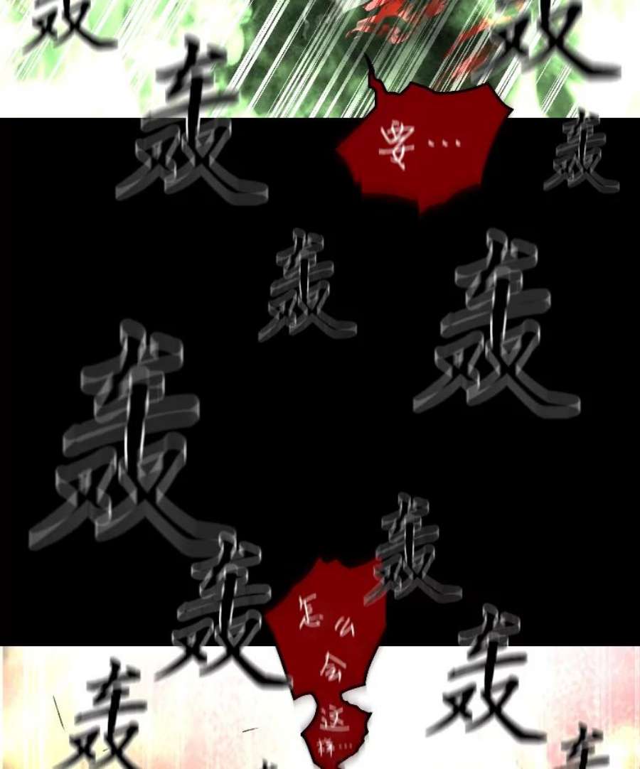 有才能的魔法师8.魔王的陷阱