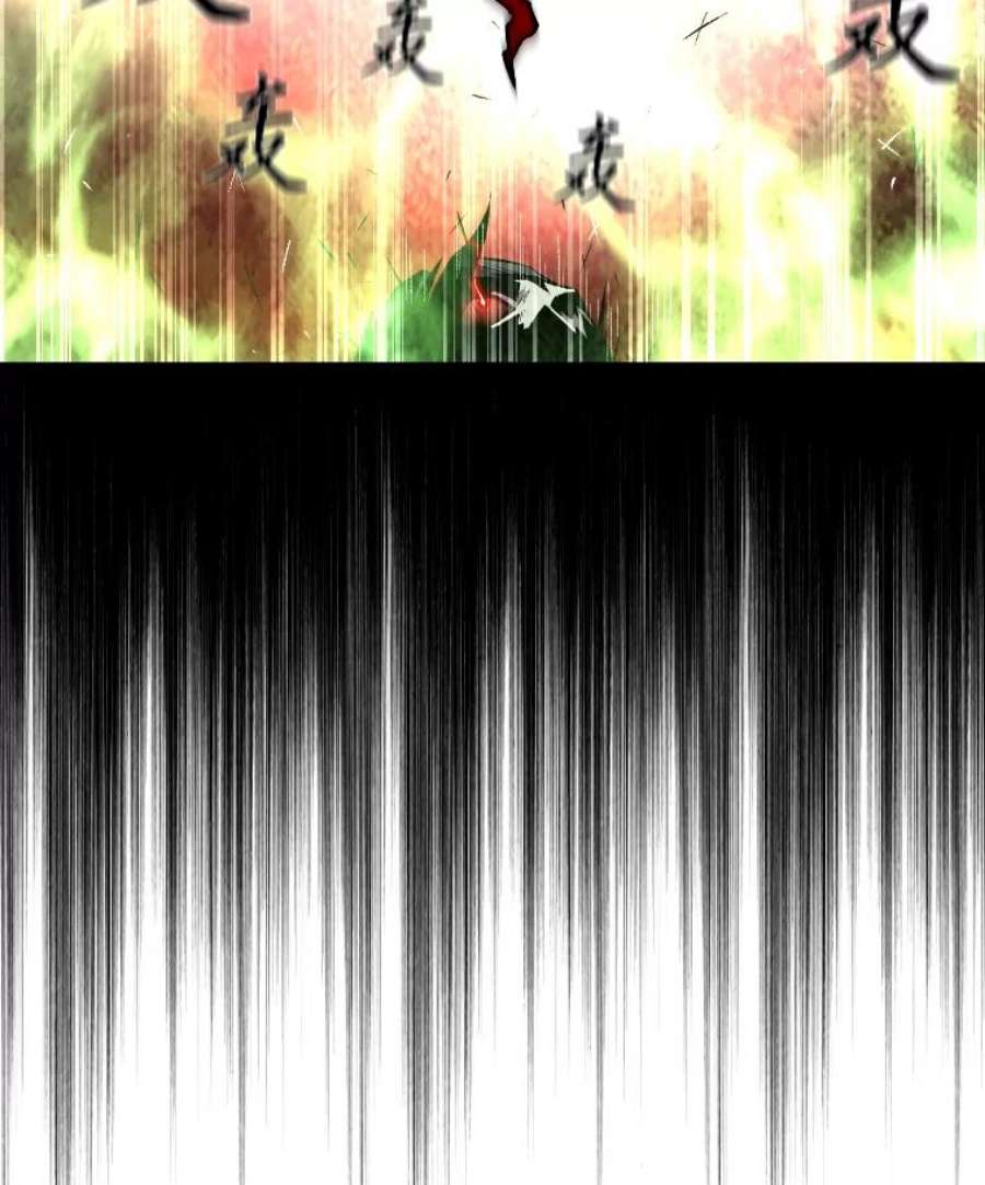 有才能的魔法师8.魔王的陷阱