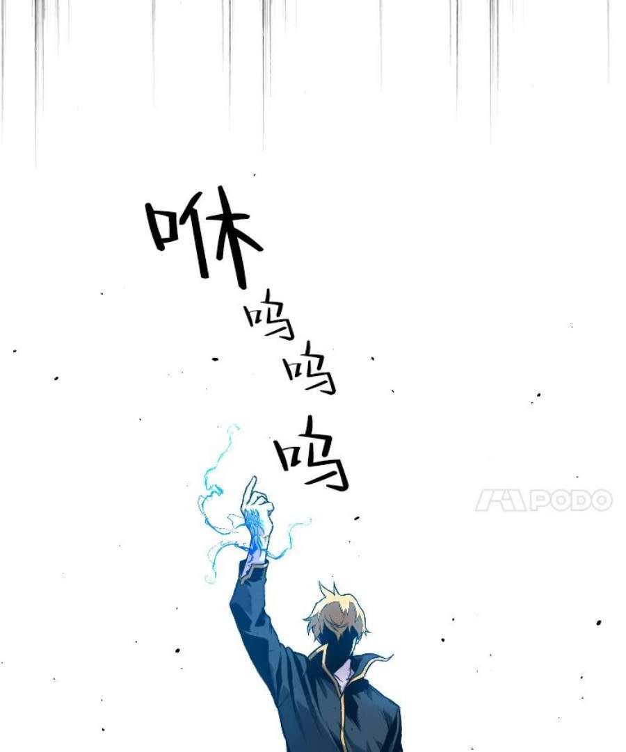有才能的魔法师8.魔王的陷阱