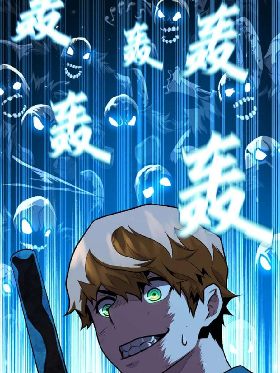 有才能的魔法师8.魔王的陷阱