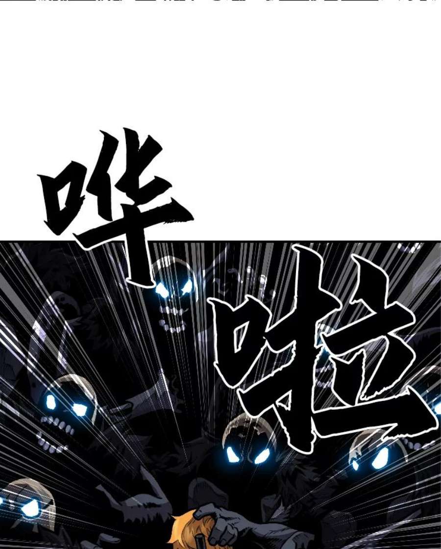 有才能的魔法师8.魔王的陷阱