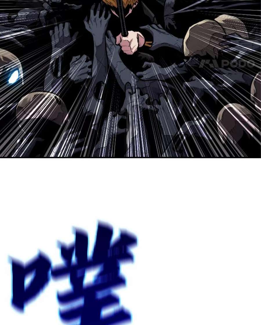 有才能的魔法师8.魔王的陷阱