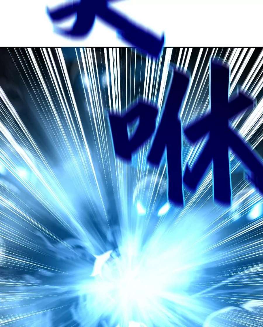 有才能的魔法师8.魔王的陷阱