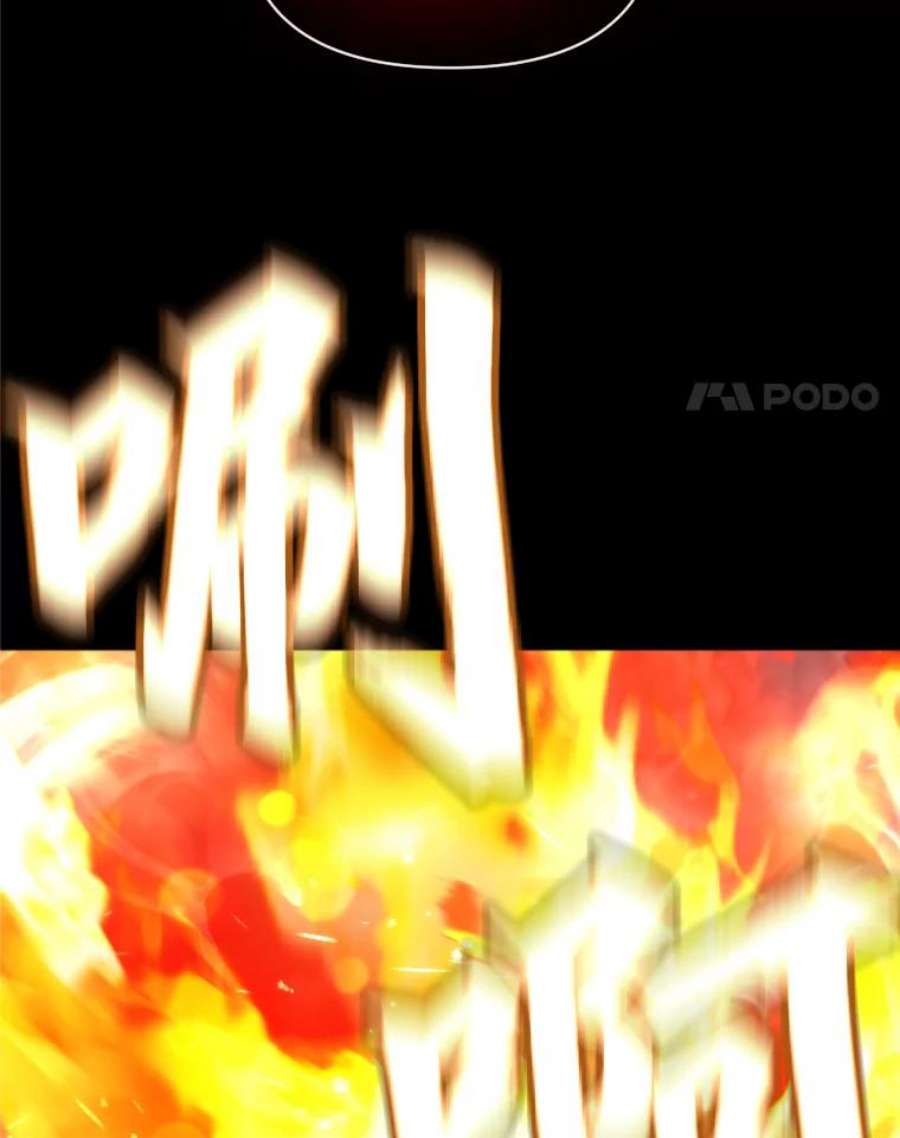 有才能的魔法师8.魔王的陷阱
