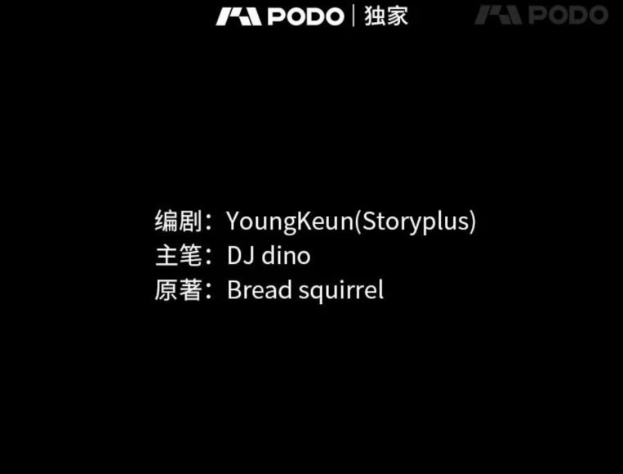 有才能的魔法师8.魔王的陷阱