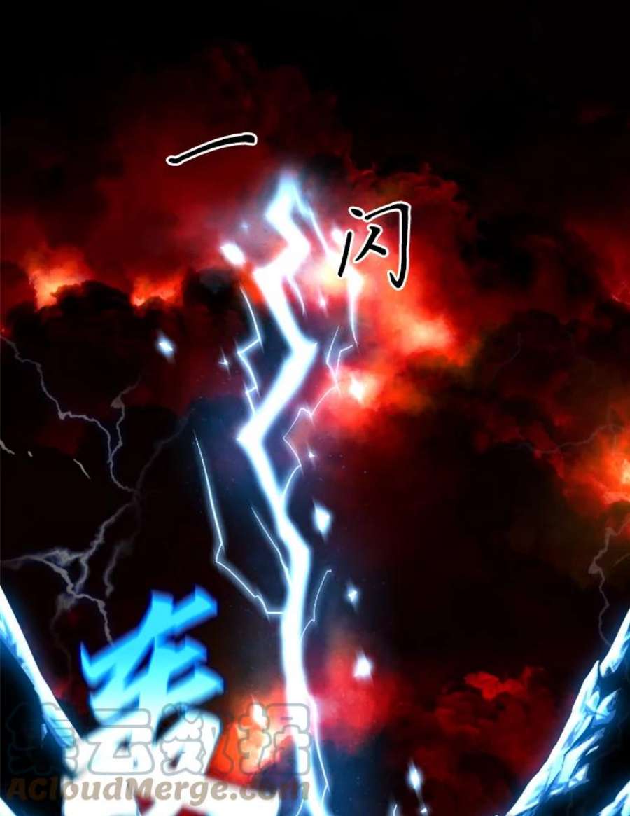 有才能的魔法师8.魔王的陷阱