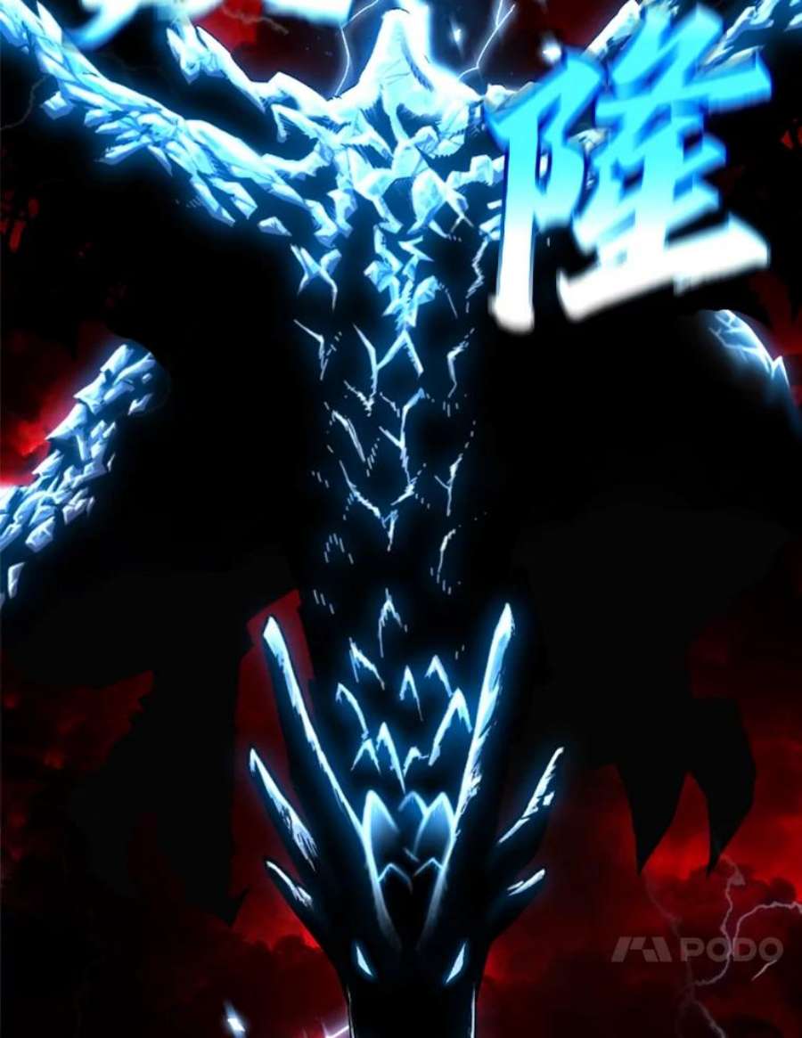 有才能的魔法师8.魔王的陷阱
