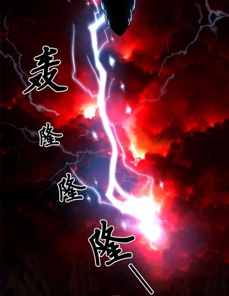 有才能的魔法师8.魔王的陷阱