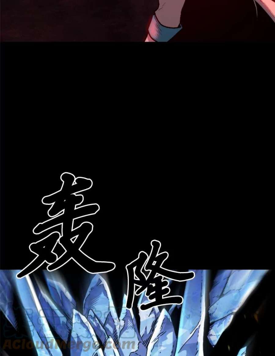 有才能的魔法师8.魔王的陷阱