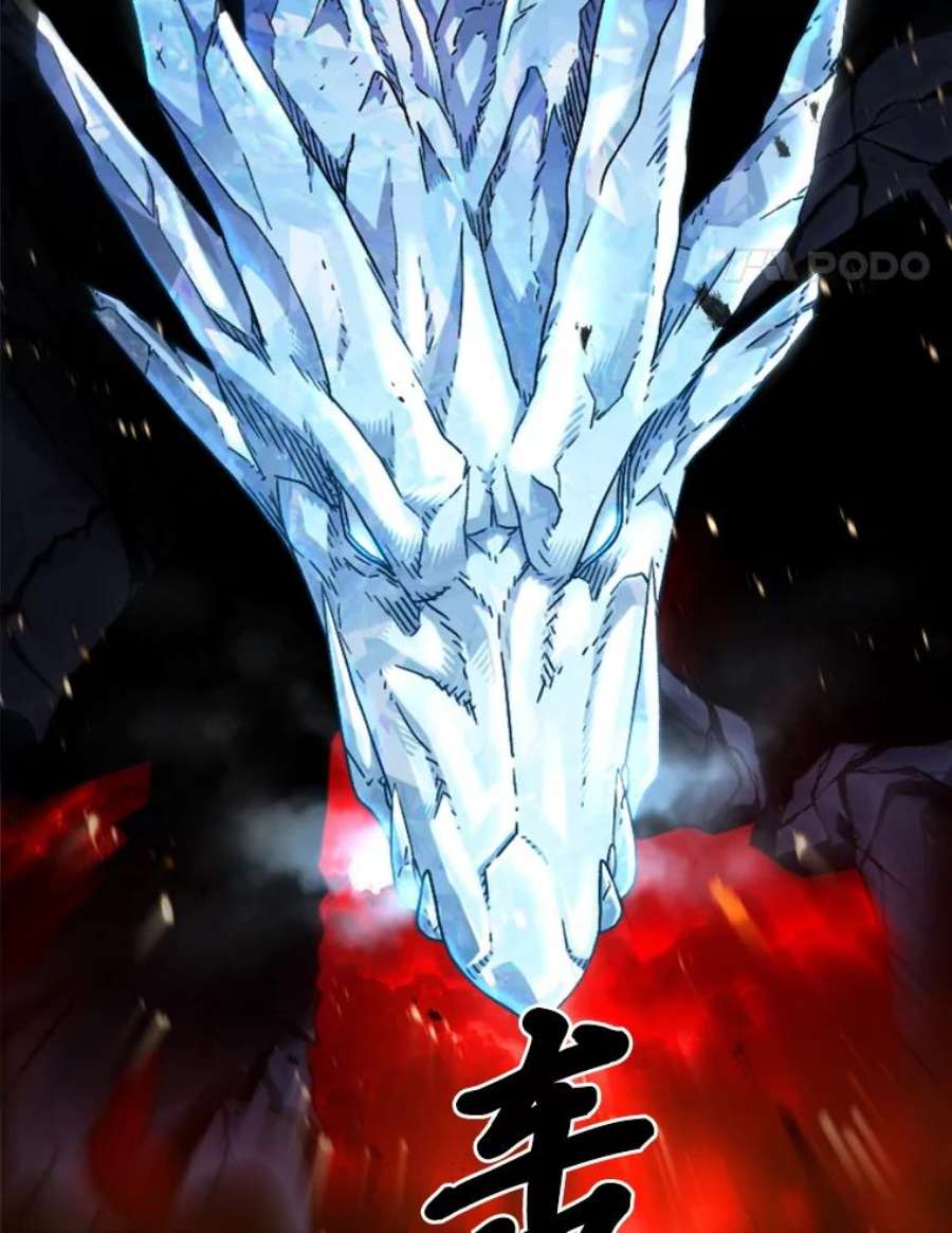 有才能的魔法师8.魔王的陷阱