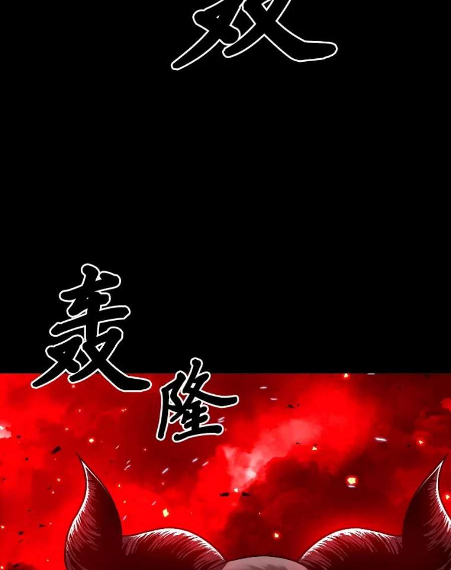 有才能的魔法师8.魔王的陷阱