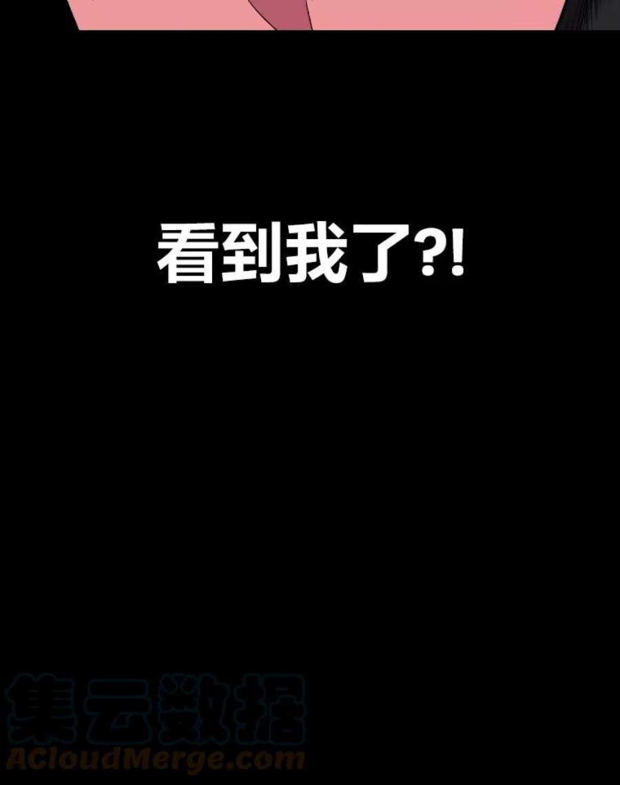 有才能的魔法师8.魔王的陷阱