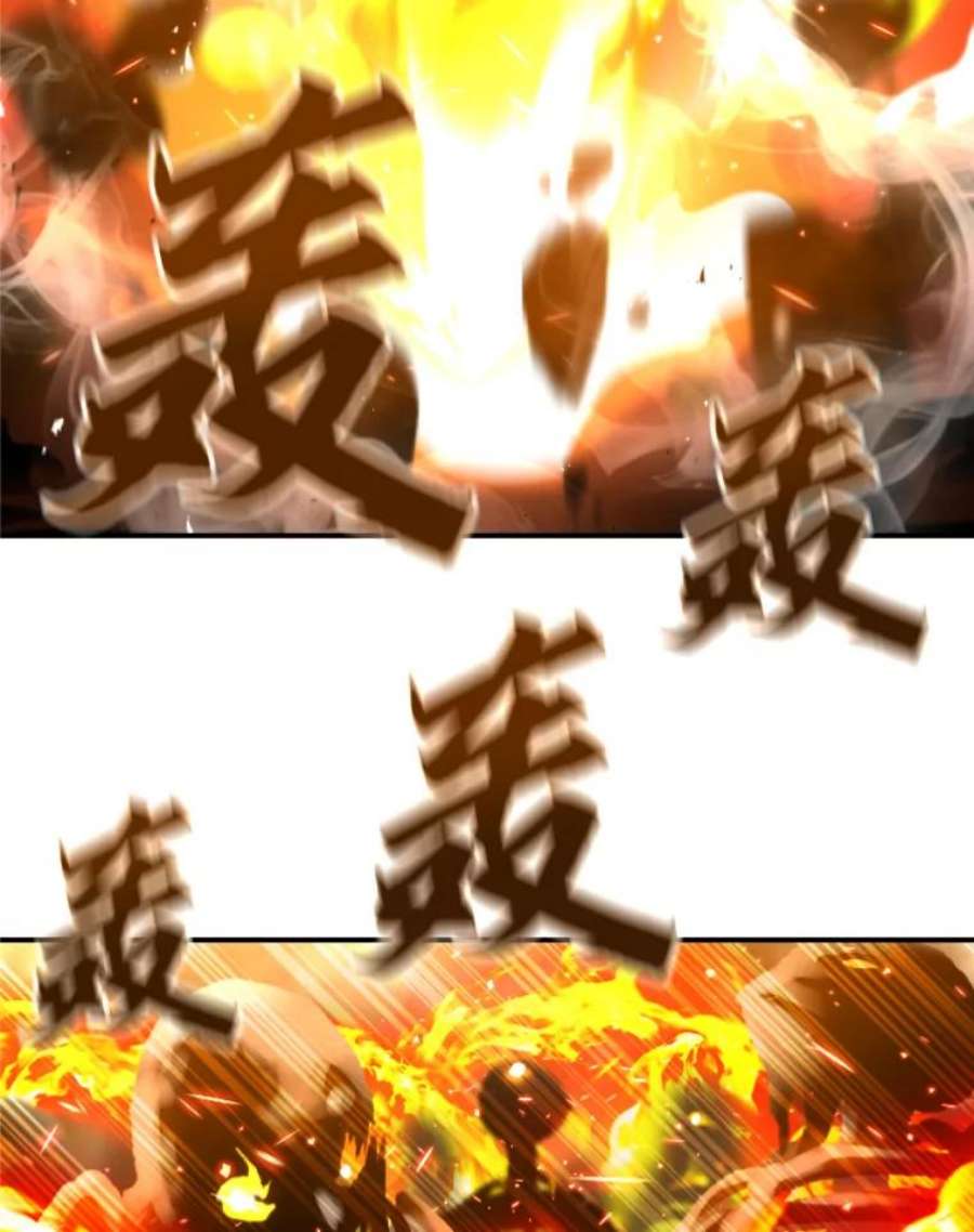 有才能的魔法师8.魔王的陷阱