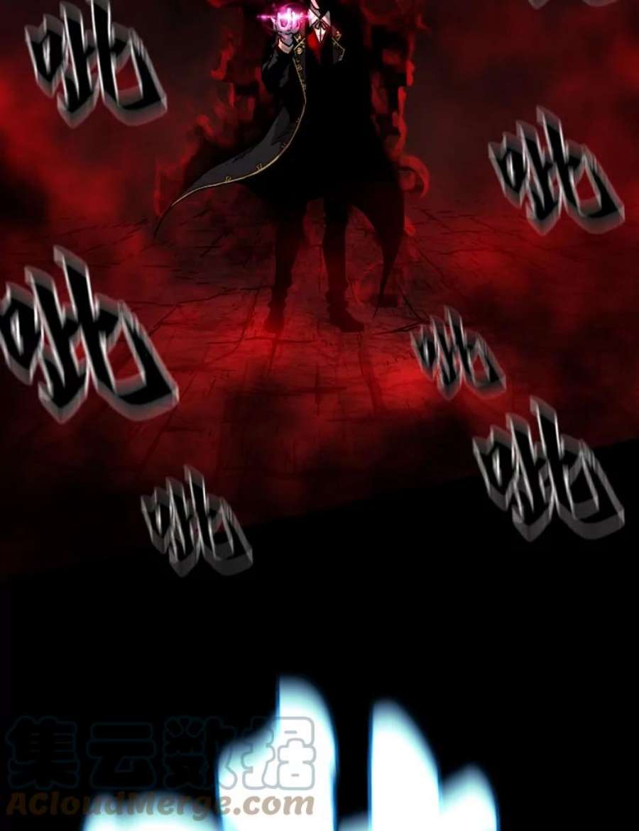 有才能的魔法师8.魔王的陷阱