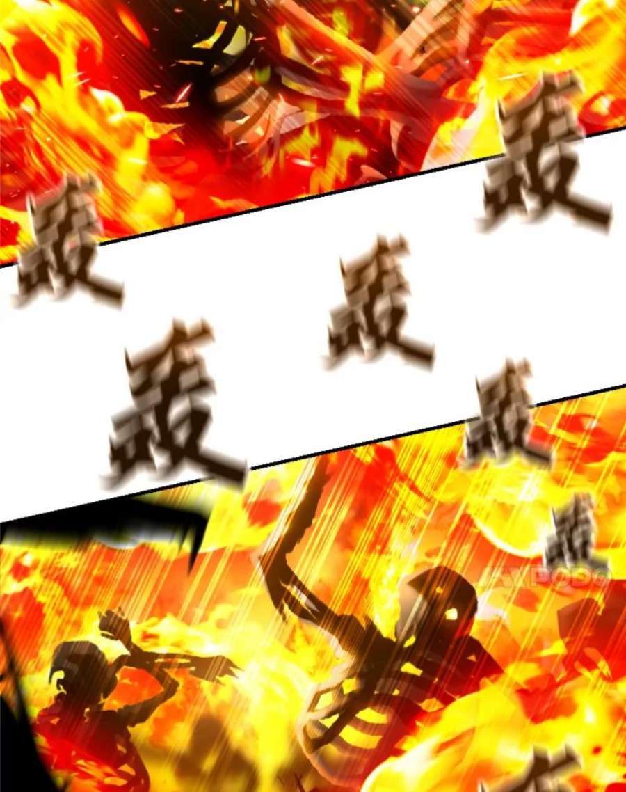有才能的魔法师8.魔王的陷阱