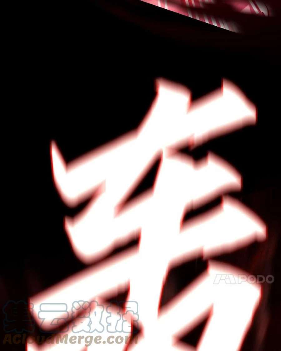 有才能的魔法师8.魔王的陷阱