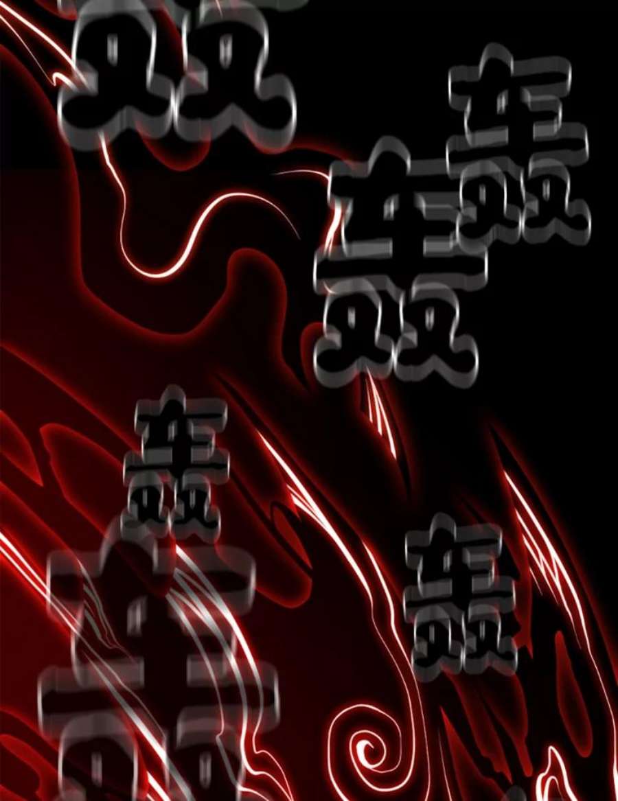 有才能的魔法师8.魔王的陷阱