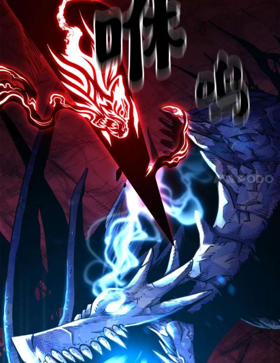有才能的魔法师8.魔王的陷阱
