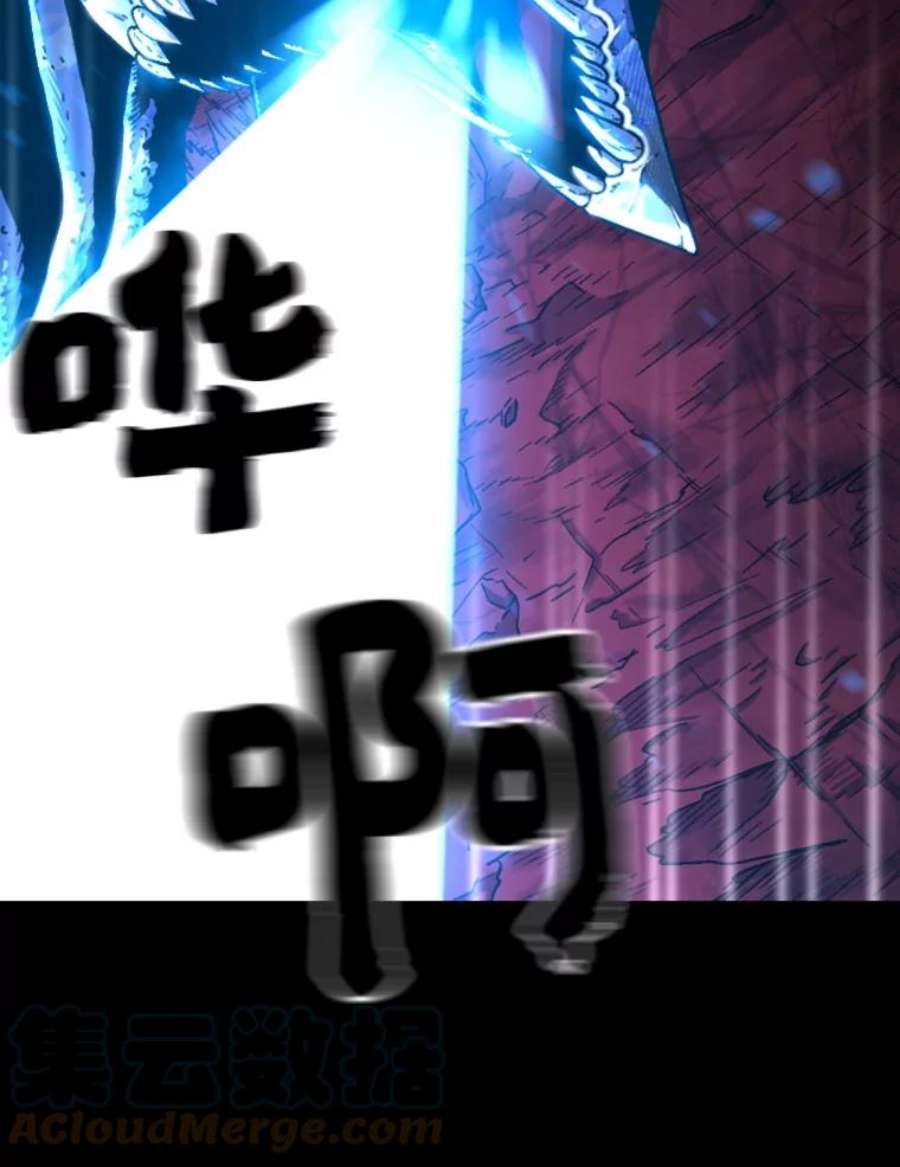 有才能的魔法师8.魔王的陷阱