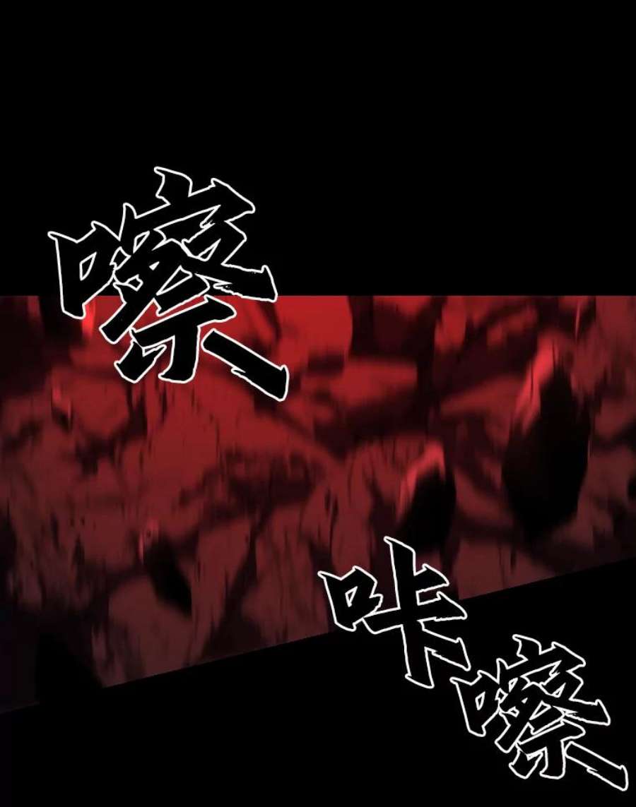 有才能的魔法师8.魔王的陷阱