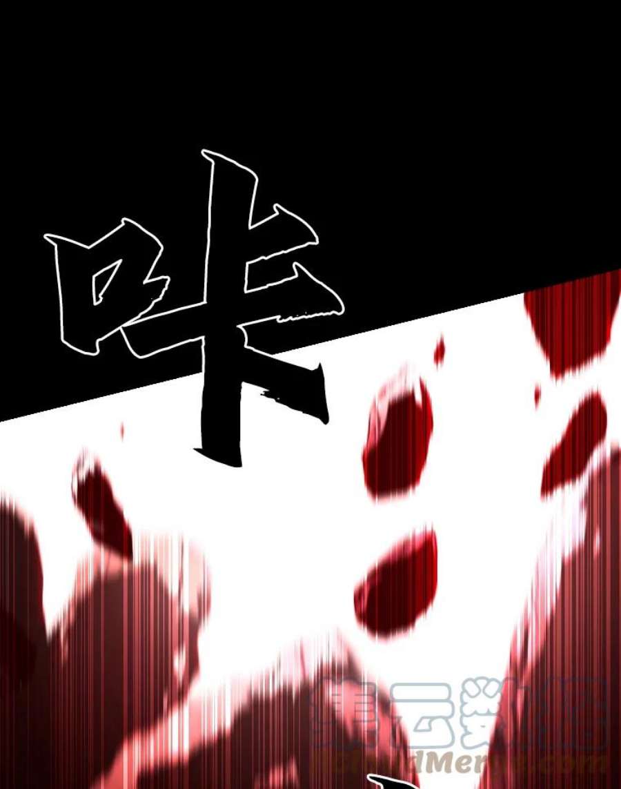 有才能的魔法师8.魔王的陷阱