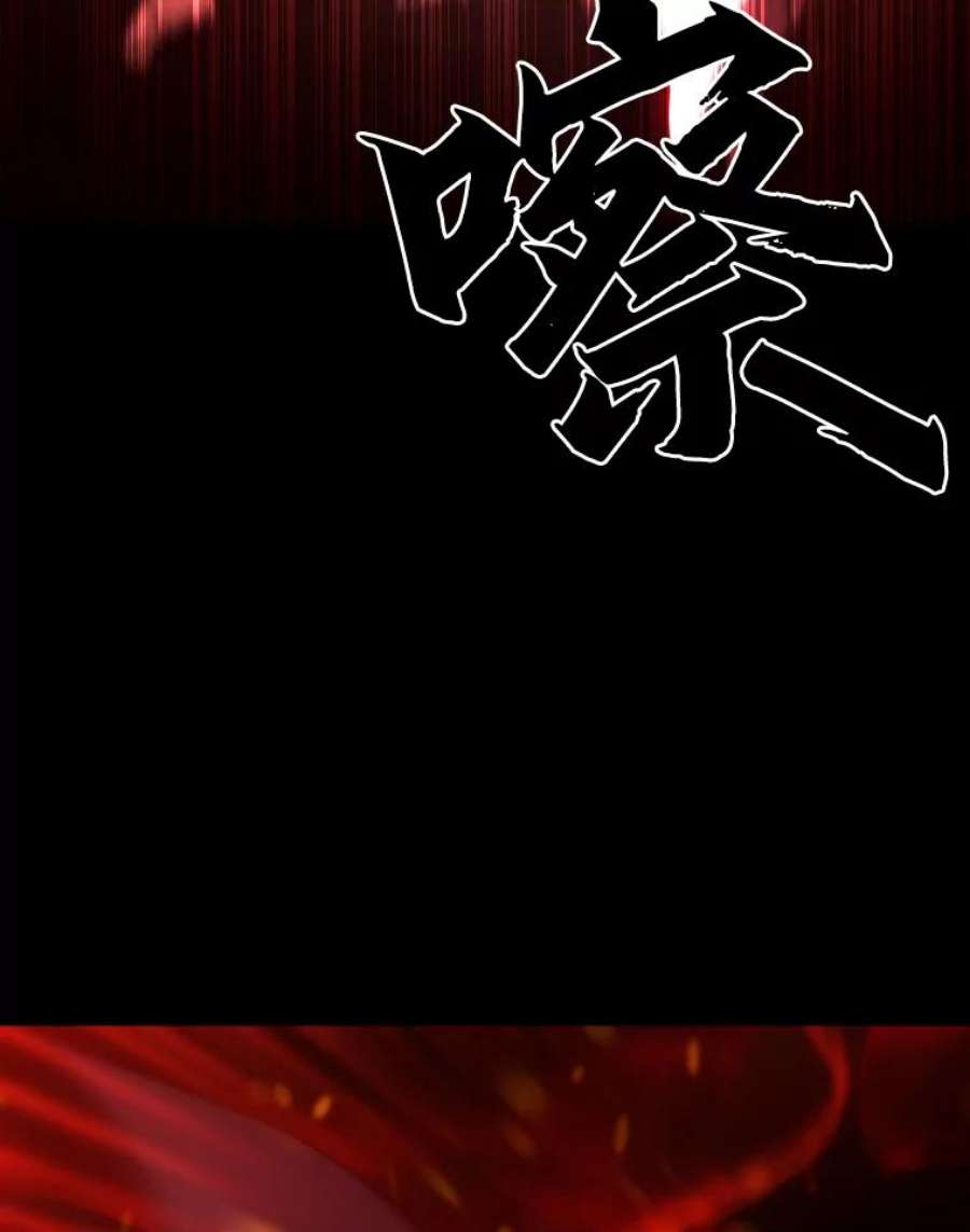 有才能的魔法师8.魔王的陷阱