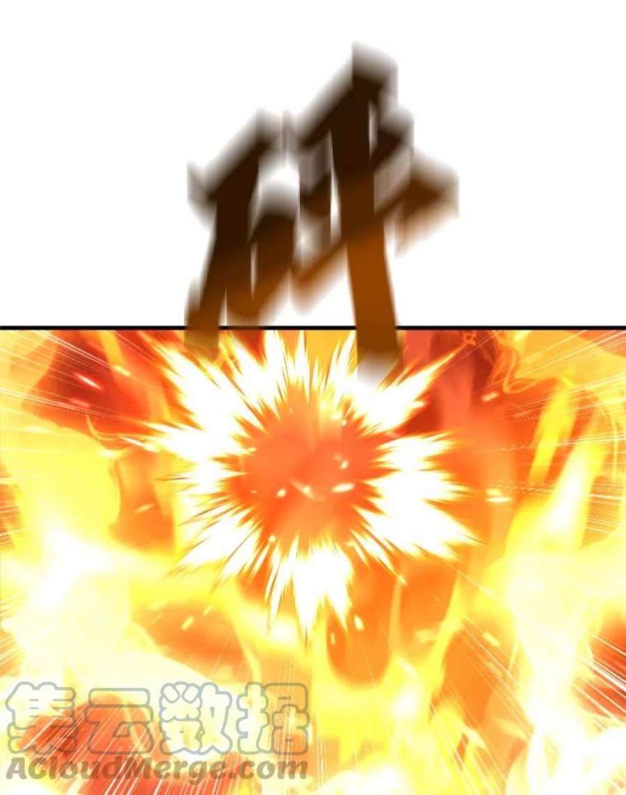 有才能的魔法师8.魔王的陷阱