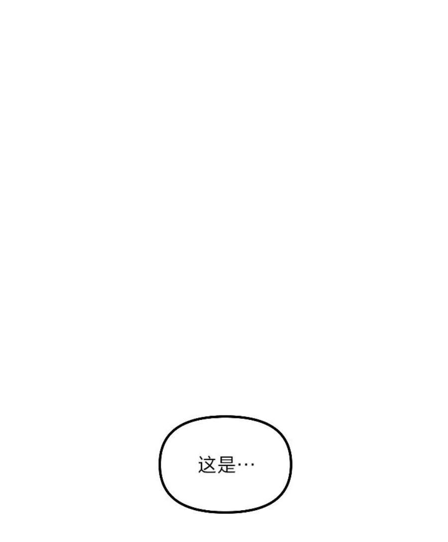 有才能的魔法师8.魔王的陷阱