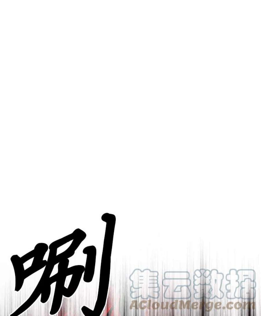 有才能的魔法师8.魔王的陷阱