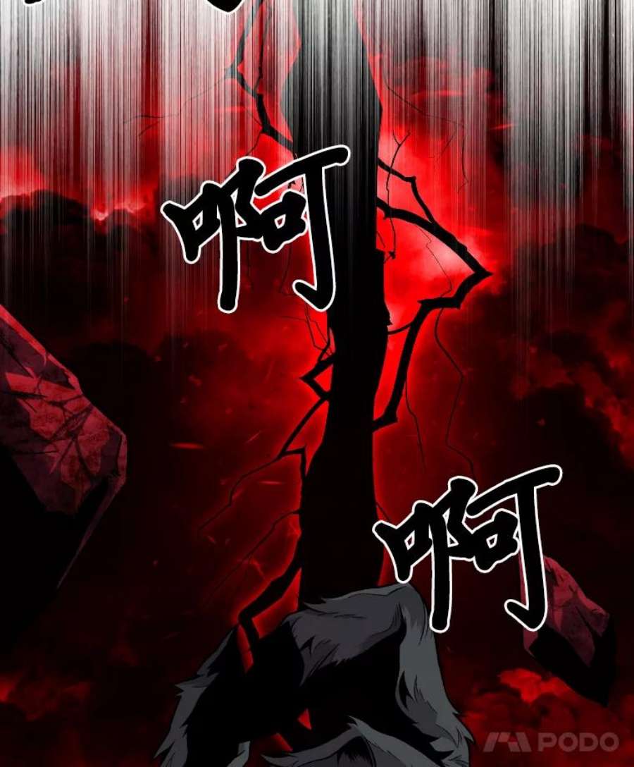 有才能的魔法师8.魔王的陷阱