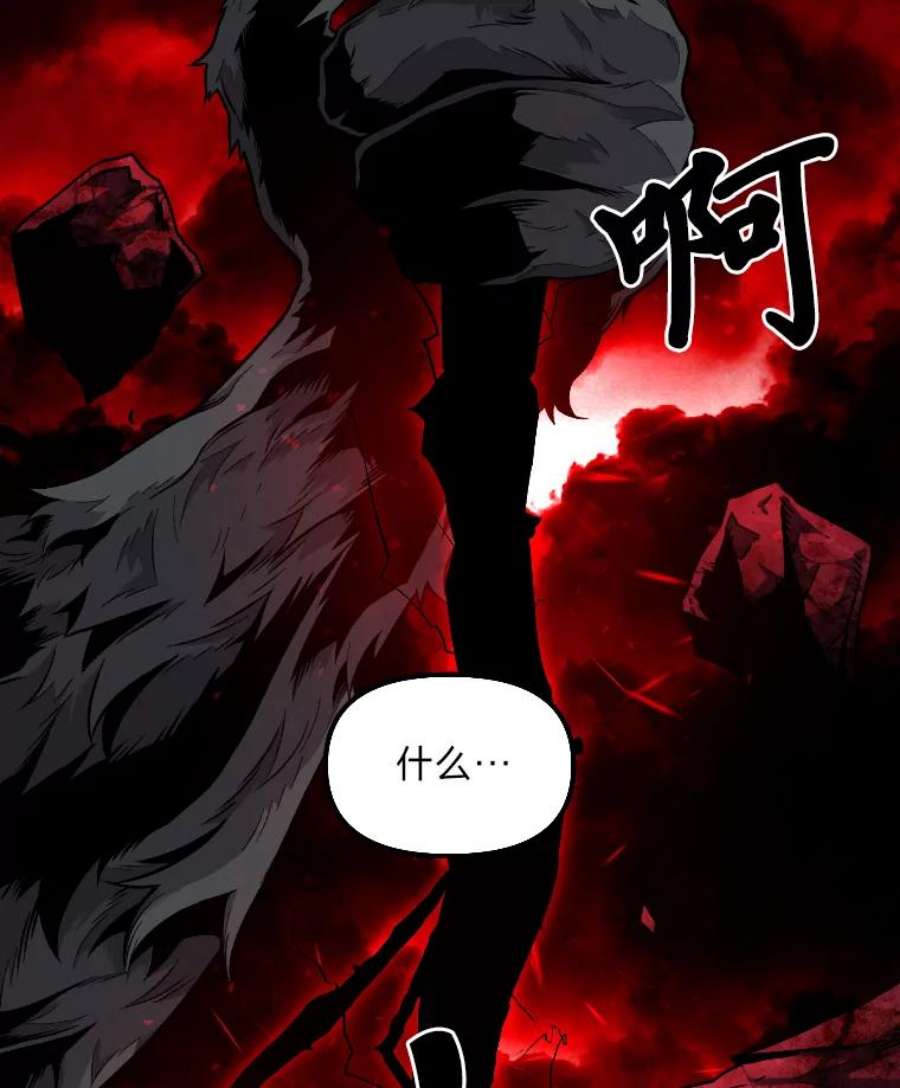 有才能的魔法师8.魔王的陷阱