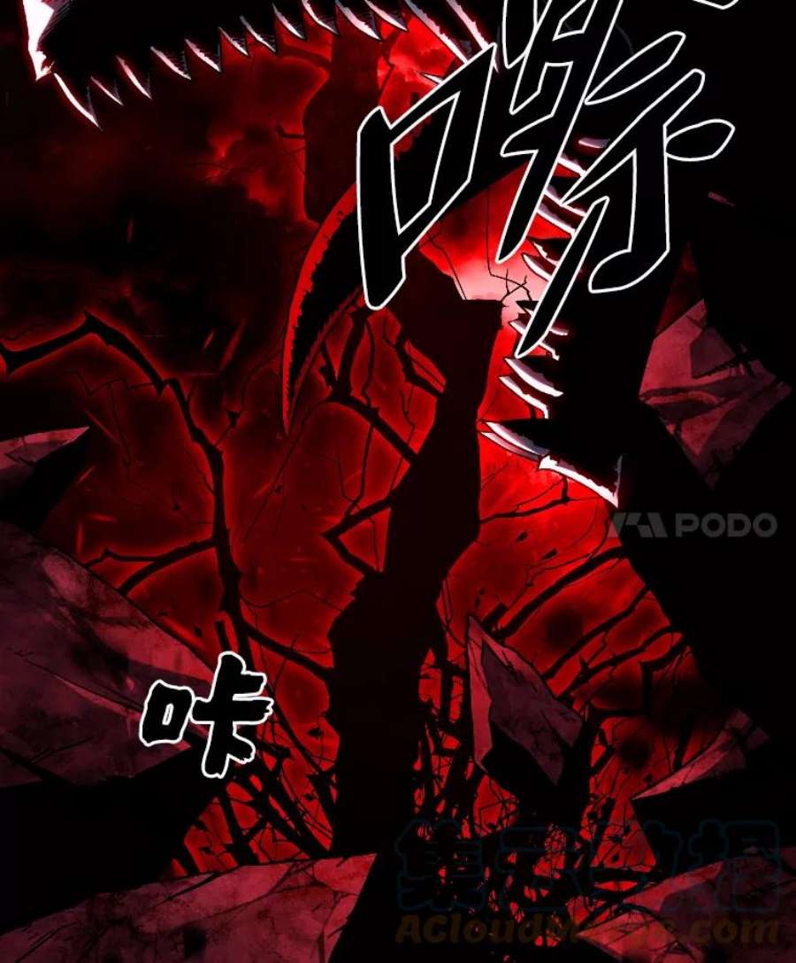 有才能的魔法师8.魔王的陷阱