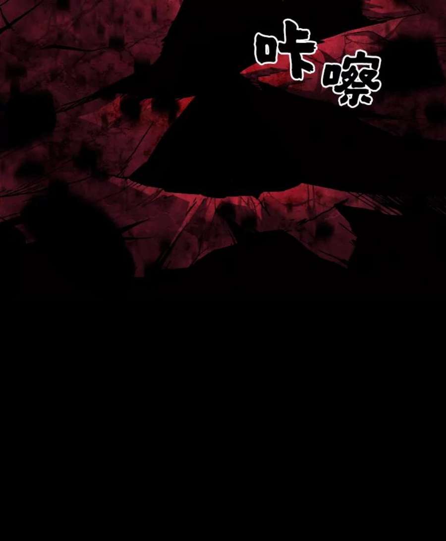 有才能的魔法师8.魔王的陷阱