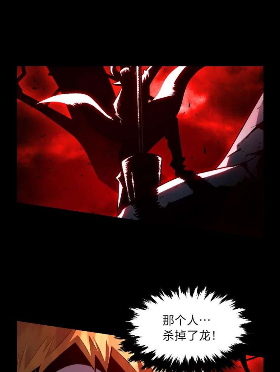 有才能的魔法师8.魔王的陷阱