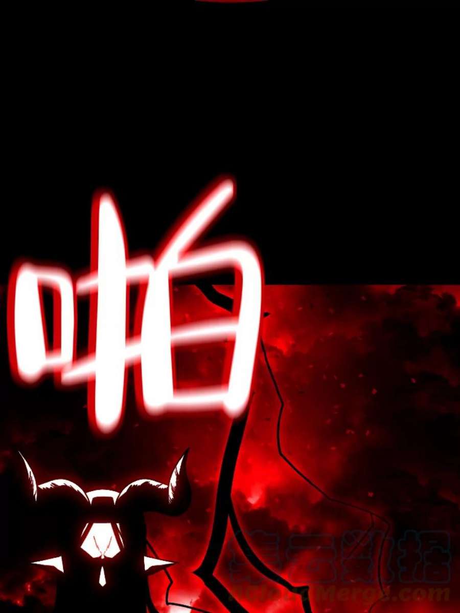 有才能的魔法师8.魔王的陷阱
