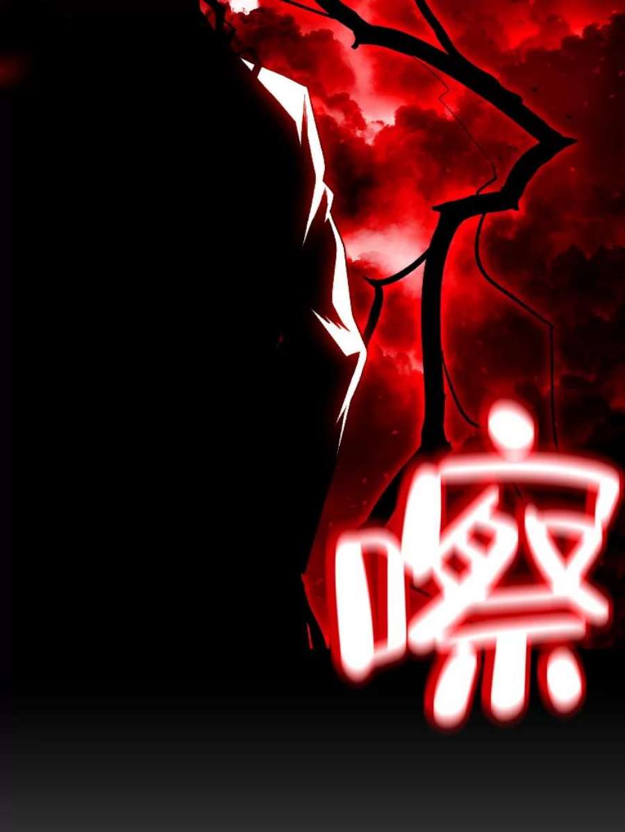 有才能的魔法师8.魔王的陷阱