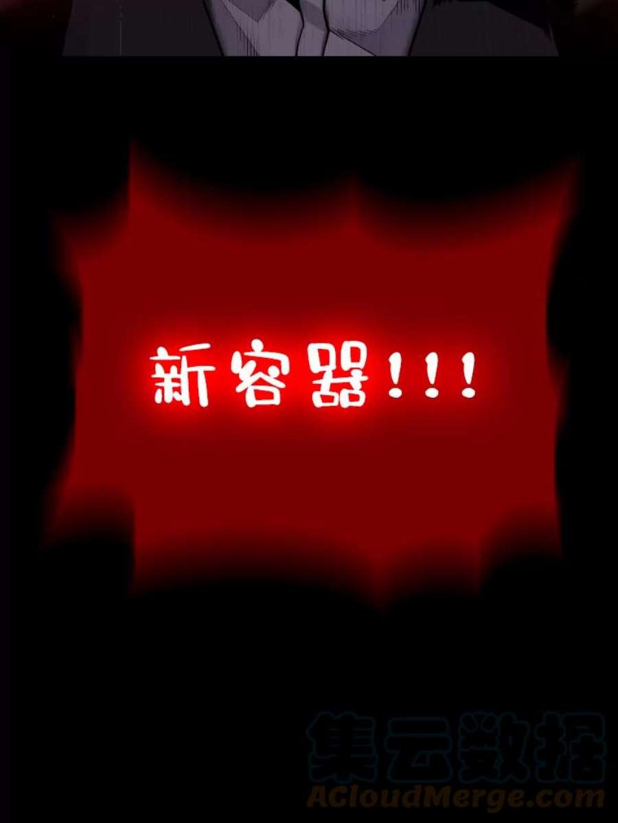 有才能的魔法师8.魔王的陷阱