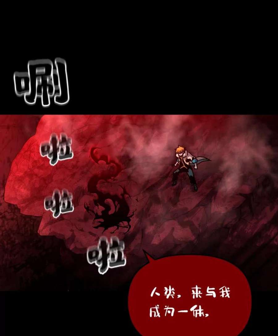 有才能的魔法师8.魔王的陷阱