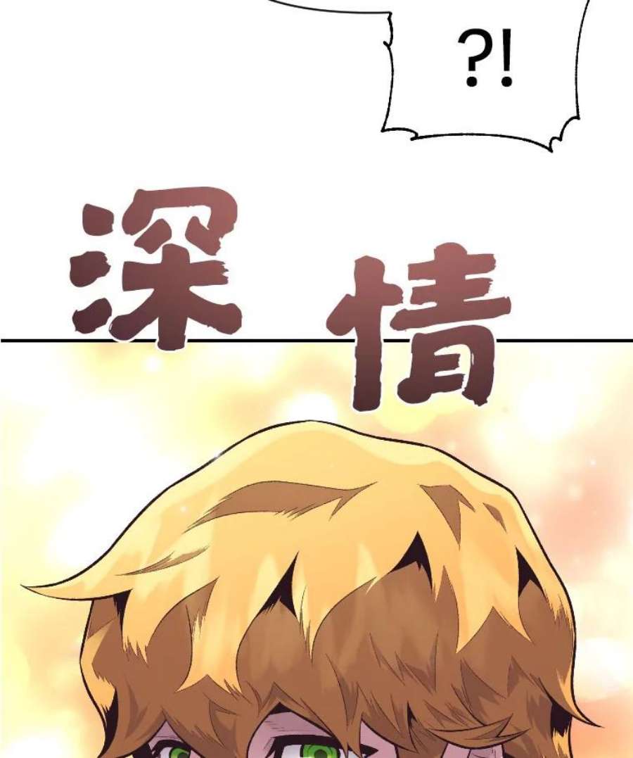 有才能的魔法师9.梦里的声音