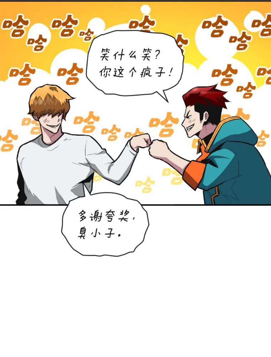 有才能的魔法师9.梦里的声音