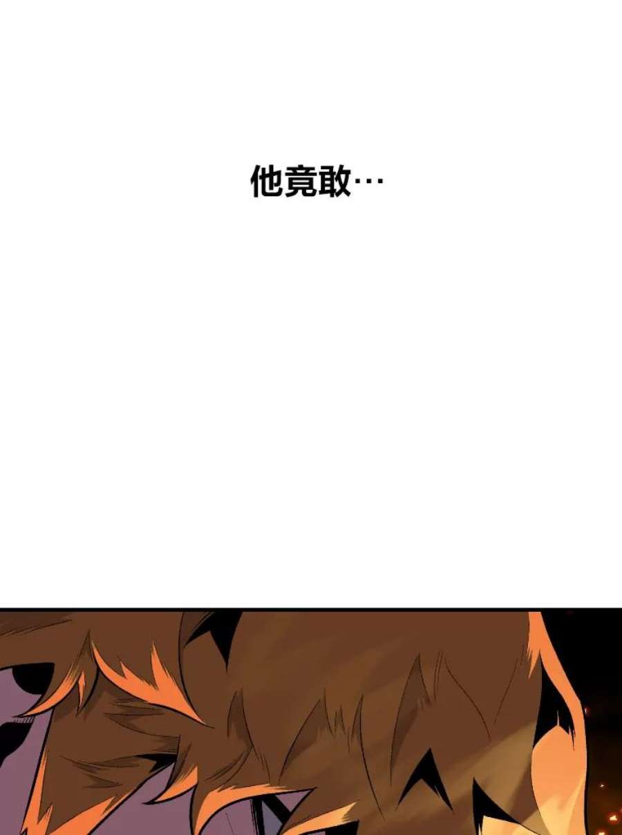 有才能的魔法师9.梦里的声音