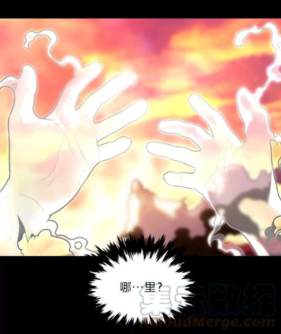 有才能的魔法师9.梦里的声音