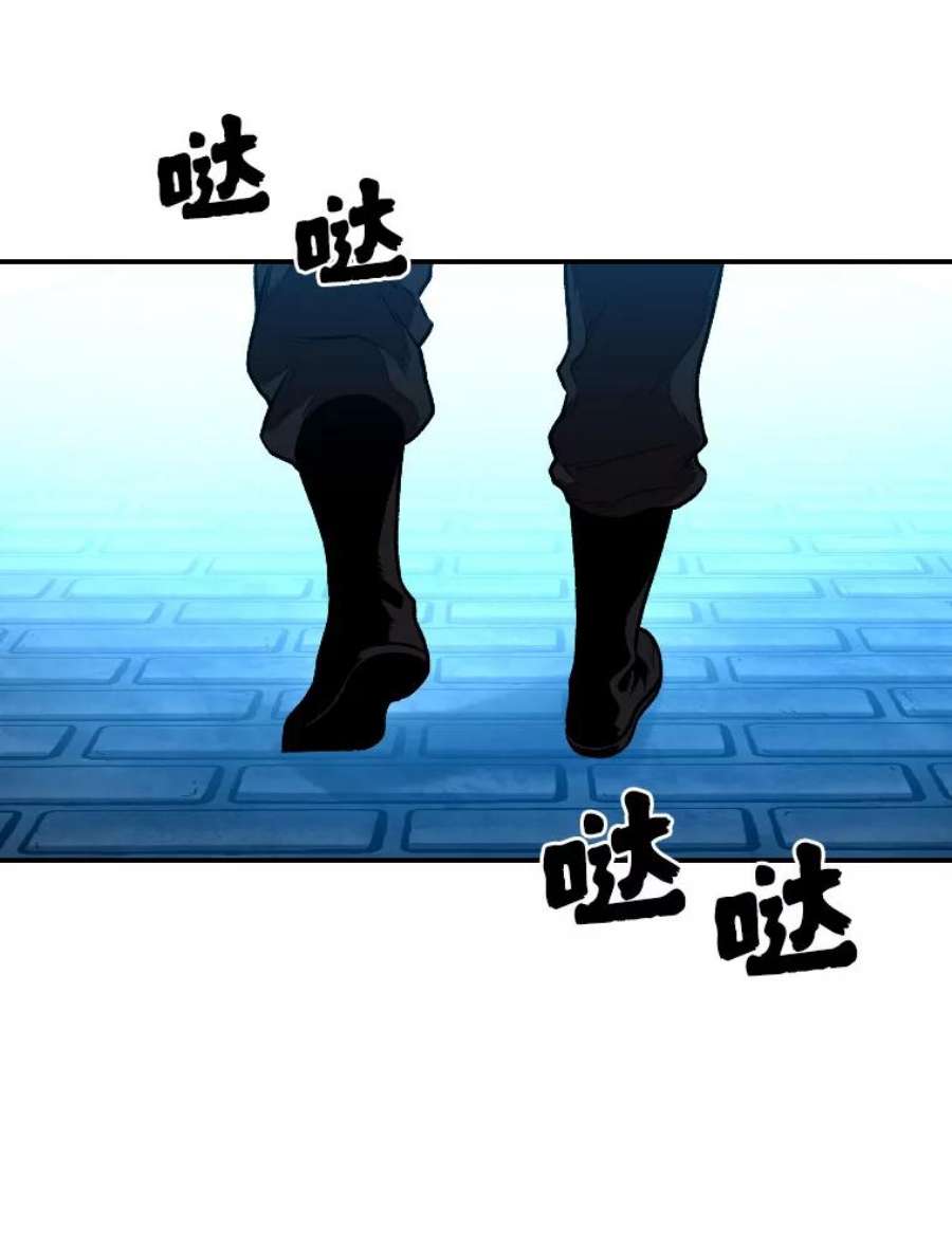 有才能的魔法师9.梦里的声音