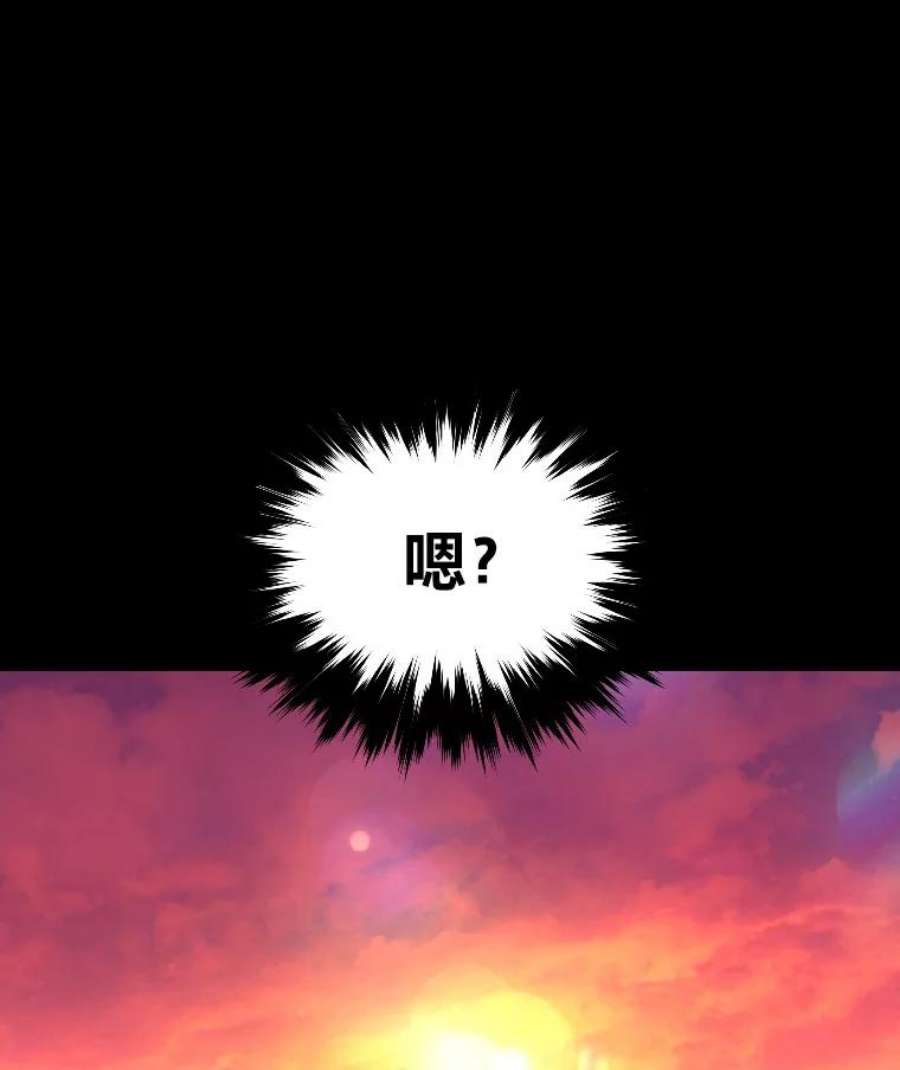 有才能的魔法师9.梦里的声音